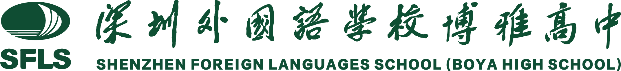 学校名称